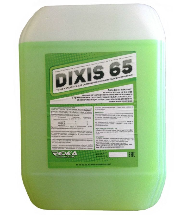 Теплоноситель для отопления DIXIS-65 представляет собой водный раствор...