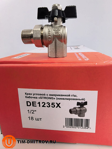 Кран угловой с американкой г/ш бабочка "STRONG" (никелированный) 1/2" TIM арт.DE1235X