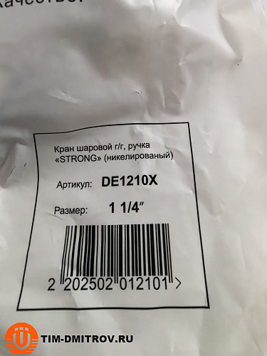 Кран шаровой никелированный 11/4" г-г рычаг TIM DE1210X