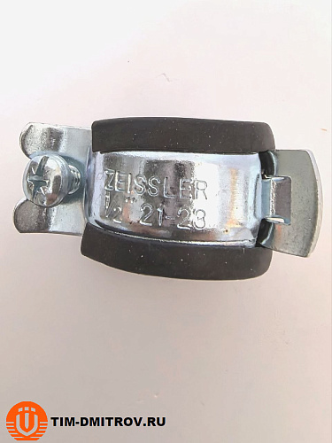 Хомут одновинтовой для труб 1/2"  (20-24 мм), ZEISSLER, арт.ZSr.2520.0104