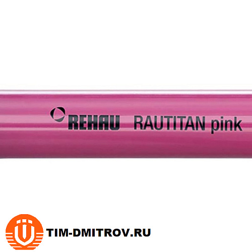 Труба полиэтиленовая с кислородным барьером PE-Xa/EVAL RAUTITAN pink REHAU 16х2,2 бухта 120м