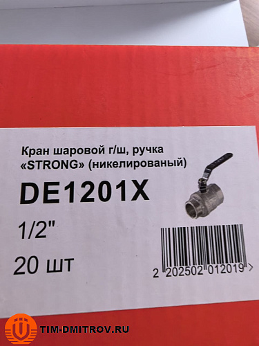 Кран шаровой никелированный STRONG 1/2" г-ш рычаг TIM DE1201X