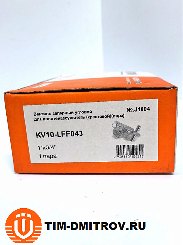 Хромированный кран для полотенце сушителя TIM 3/4" x 1" (пара), резьба внутр./внутр.,KV10-LFF043