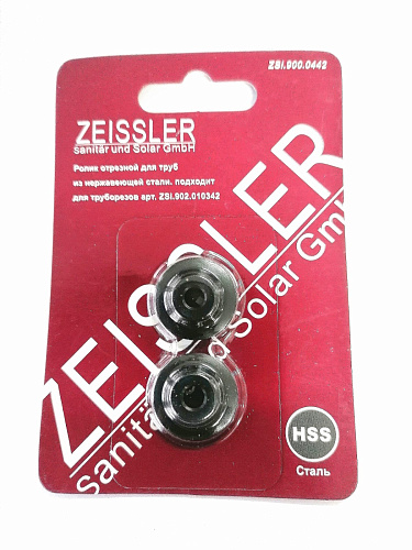 Ролик отрезной для труб из нержавеющей стали (подходит для ZSi.902.010342) ZEISSLER ZSi.900.0442
