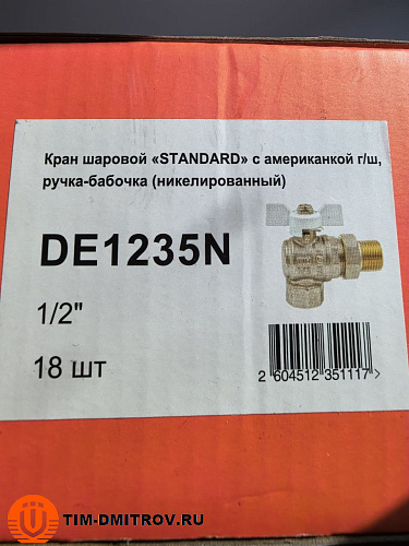 Кран шаровой угловой с американкой (бабочка белая) НИКЕЛЬ 1/2 TIM DE1235N