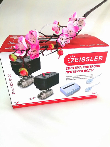 Система контроля протечек воды 3/4" ВР, ZEISSLER (Комплект) ,арт.ZSw.1322.0105