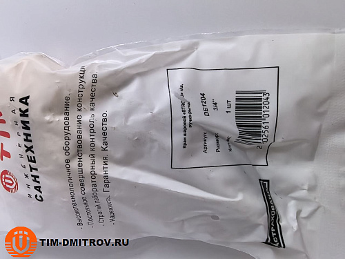 Кран шаровой TIM (рычаг), 3/4" Г-Ш,DE1204