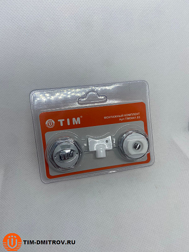 Монтажный комплект для подключения радиатора 3/4 TIM3041.03