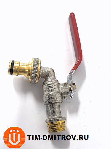 Кран шаровой водоразборный  с коннектором для быстрого подключения 1/2, BV231-2N