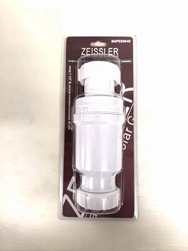 Сифон самозакрывающийся сливной( "сухой" клапан) .вход 1 1/2" В, выход 40, BAP020640