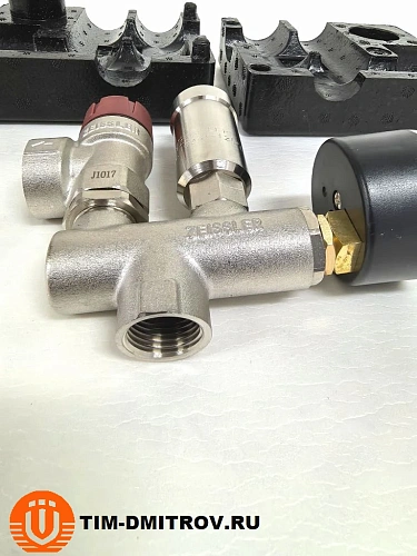 Группа безопасности котла 1/2", латунь,до 50 кВт  с термоизоляцией, ZSg.414.0104N