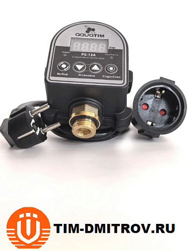 Реле давления электронное (0.2-9.9 бар, 1/2" НР), AQUATIM, арт.PS-13A