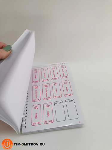 Комплект наклеек сантехнических, TIM, арт.TAS02.08