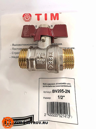 Кран шаровой STANDARD (бабочка красная) никелированный 1/2" ш/ш арт.BV205-2N