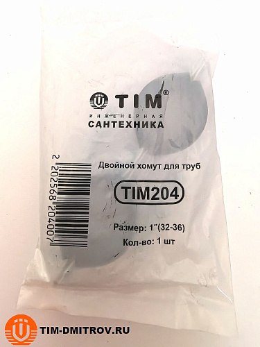 Двойной хомут для труб 1" (32-35 мм), TIM204