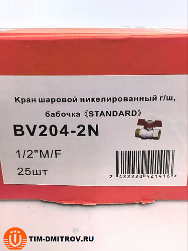 Кран шаровой STANDARD (бабочка красная) никелированный 1/2" г/ш арт.BV204-2N