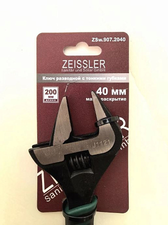 Ключ разводной с тонкими губками 200/40 , (ZEISSLER) ZSw.907.2040