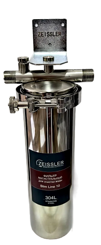 Фильтр магистральный Zeissler 10SL 3/4 из нержавеющей стали, картридж ZSm.2202.S.1035