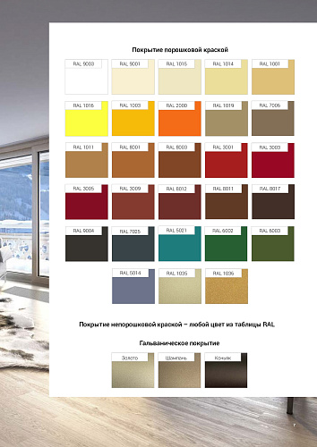Конвектор внутрипольный Askon (без вентилятора) КВП 150/170/4500
