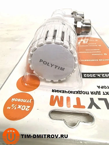 Комплект (Термостатический клапан угловой с колпачком, клапан запорный угловой, термостатическая головка) PPR 20*1/2, арт.Tpp3082.k.2002