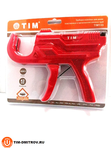 Труборез-ножницы для резки пластиковых и металлопластиковых труб 16-42 мм, TIM133