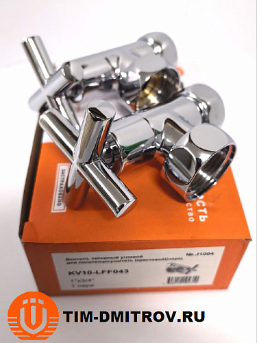 Хромированный кран для полотенце сушителя TIM 3/4" x 1" (пара), резьба внутр./внутр.,KV10-LFF043