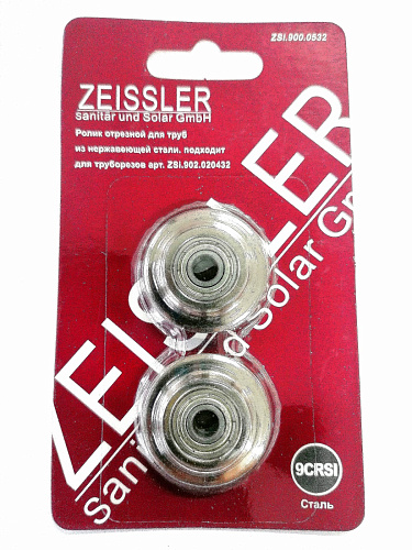 Ролик отрезной для труб из нержавеющей стали подшипникового типа (подходит для ZSi.902.02043) ZEISSLER ZSi.900.0532