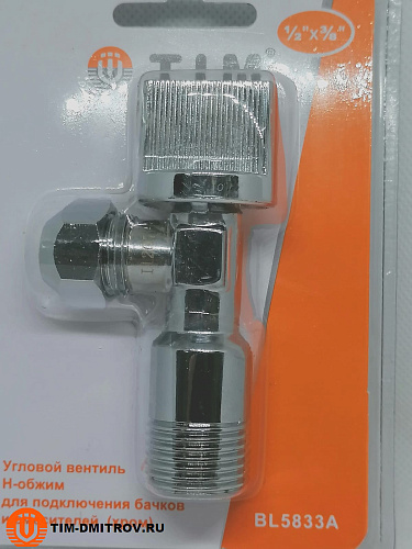 Кран угловой 1/2&quot;х3/8&quot; с цангой и отражателем TIM, хром, BL5833A