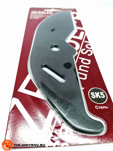 Сменное лезвие для трубореза арт. TIM160, ZSt.900.0363