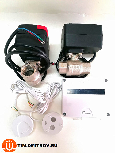 Система контроля протечек воды 3/4" ВР, ZEISSLER (Комплект) ,арт.ZSw.1322.0105