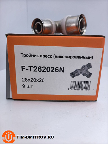 Пресс-фитинг (тройник) никелированный 26*20*26 TIM, F-T262026N