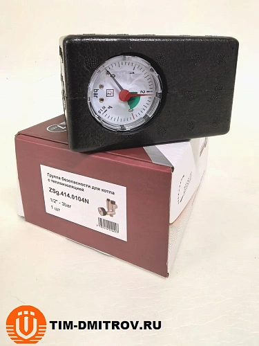 Группа безопасности котла 1/2", латунь,до 50 кВт  с термоизоляцией, ZSg.414.0104N