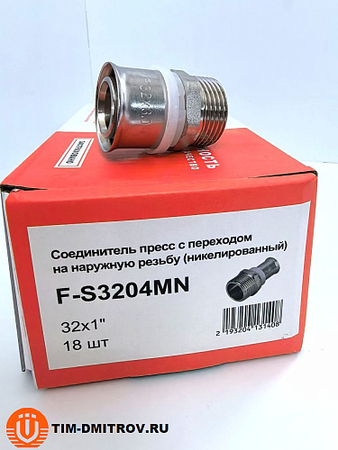Пресс-фитинг с переходом на внутреннюю резьбу.никелированный  32*1", арт.F-S3204MN