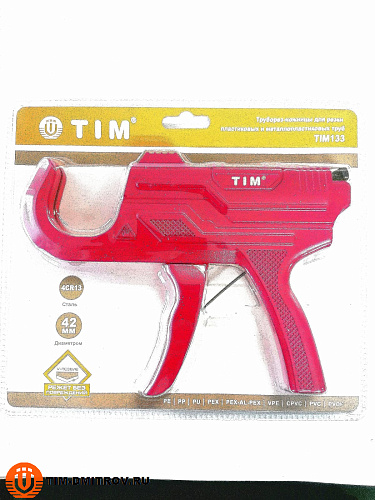 Труборез-ножницы для резки пластиковых и металлопластиковых труб 16-42 мм, TIM133