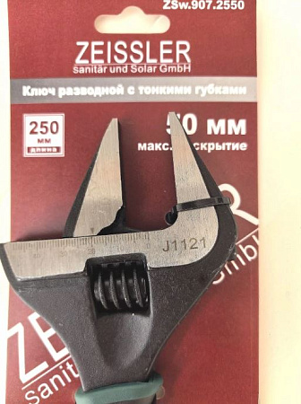 Ключ разводной с тонкими губками 250/50 , (ZEISSLER) ZSw.907.2550