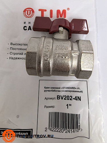 Кран шаровой STANDARD (бабочка красная) никелированный 1" г/г арт.BV202-4N