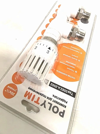 Комплект (Термостатический клапан угловой с колпачком, клапан запорный угловой, термостатическая головка) PPR 20*1/2, арт.Tpp3082.k.2002