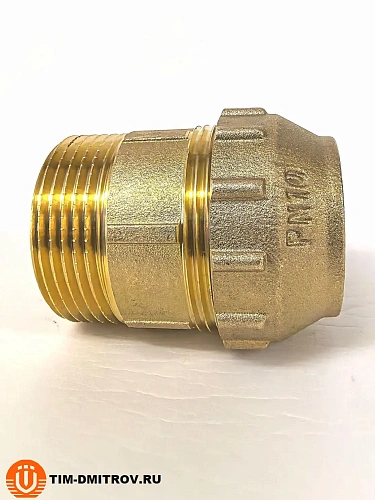 Муфта с наружной резьбой для труб ПНД 32*11/4 ,ZSr.151.023207