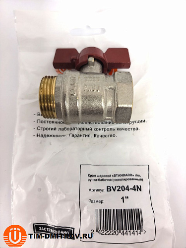 Кран шаровой STANDARD (бабочка красная) никелированный 1" г/ш арт.BV204-4N