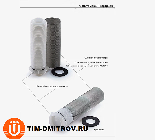 Фильтр для воды самопромывной,TIM JH-3007 1&quot; НН, с редуктором давления и латунным корпусом