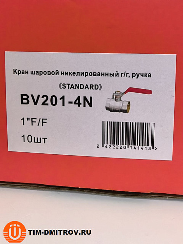 Кран шаровой облегчённый с никелированным покрытием 1" г/г арт.BV201-4N