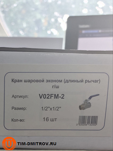 Кран прямой (эконом) 1/2" Г/Ш TIM арт.V02FM-2