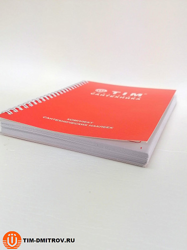 Комплект наклеек сантехнических, TIM, арт.TAS02.08