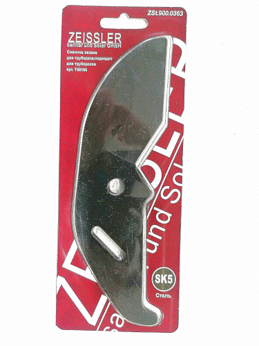 Сменное лезвие для трубореза арт. TIM160, ZSt.900.0363