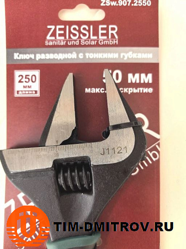 Ключ разводной с тонкими губками 250/50 , (ZEISSLER) ZSw.907.2550
