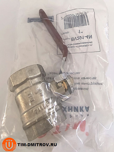 Кран шаровой облегчённый с никелированным покрытием 1" г/г арт.BV201-4N