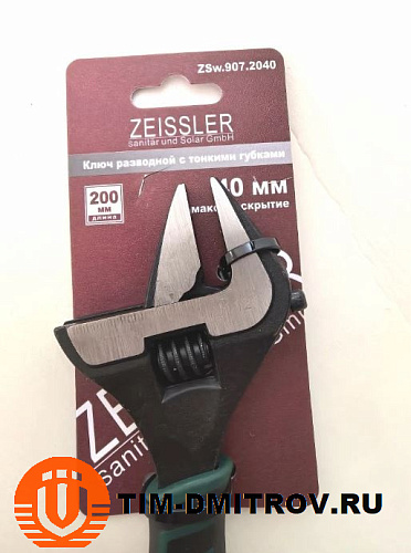 Ключ разводной с тонкими губками 200/40 , (ZEISSLER) ZSw.907.2040