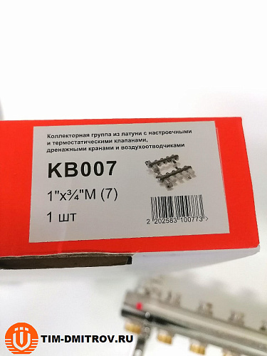 Коллекторная группа 1&quot;, 7 ходов латунный корпус без расходомера и кранов TIM KB007