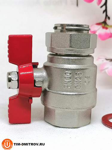 Кран шаровой прямой с накидной гайкой и внутренней резьбой 1&quot; ,арт.BV209-C04FN