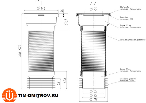 Удлинитель гибкий для унитаза с металлической спиралью выпуск 110мм (260-560мм) K928